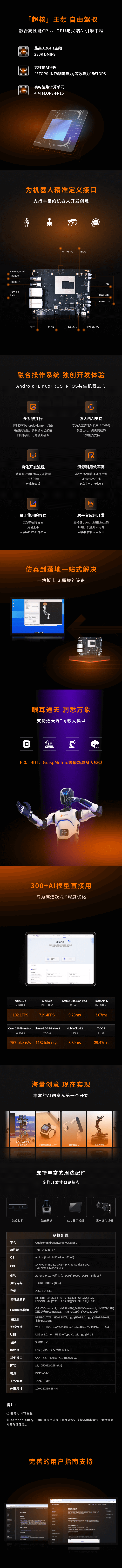 /hardware/md-x1.jpg