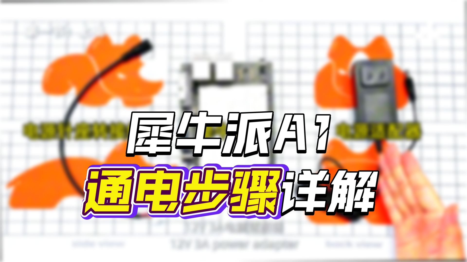 video-card