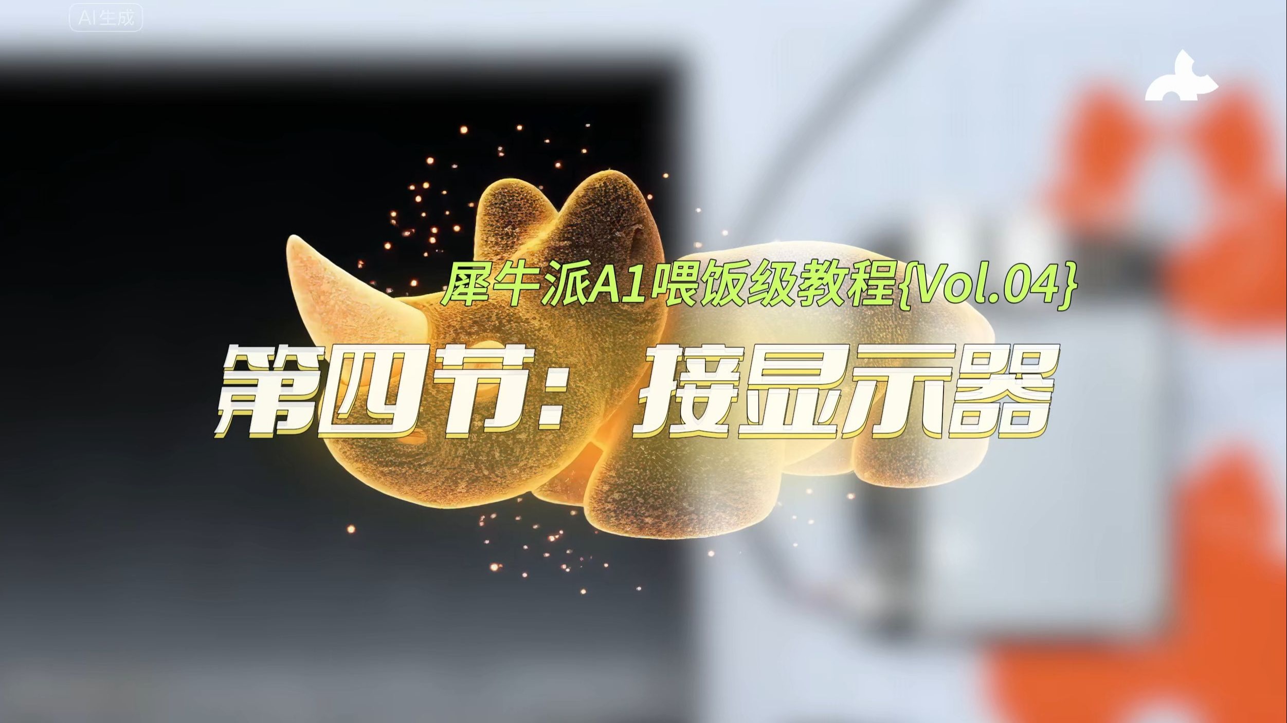 video-card